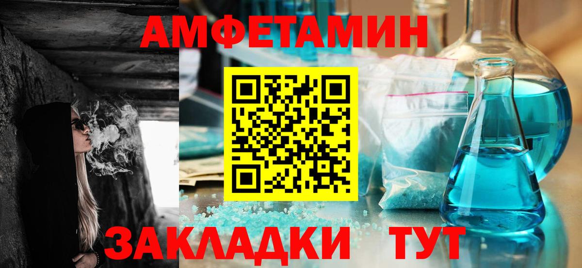 НБОМе Уссурийск