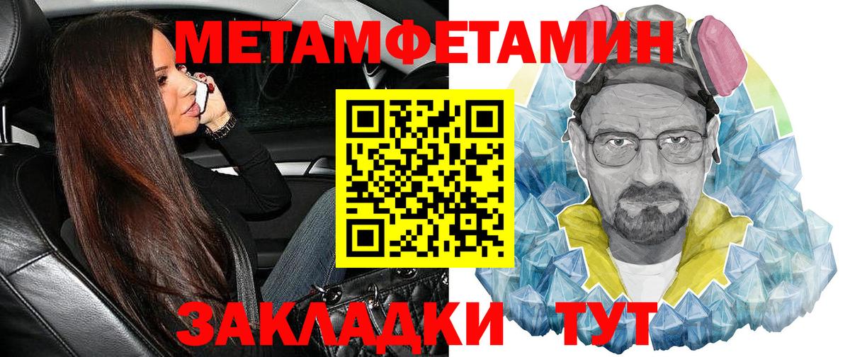 АМФ  Амфетамин  блэк спрут зеркало  АМФЕТАМИН 97%  Уссурийск  Вход с VPN 
