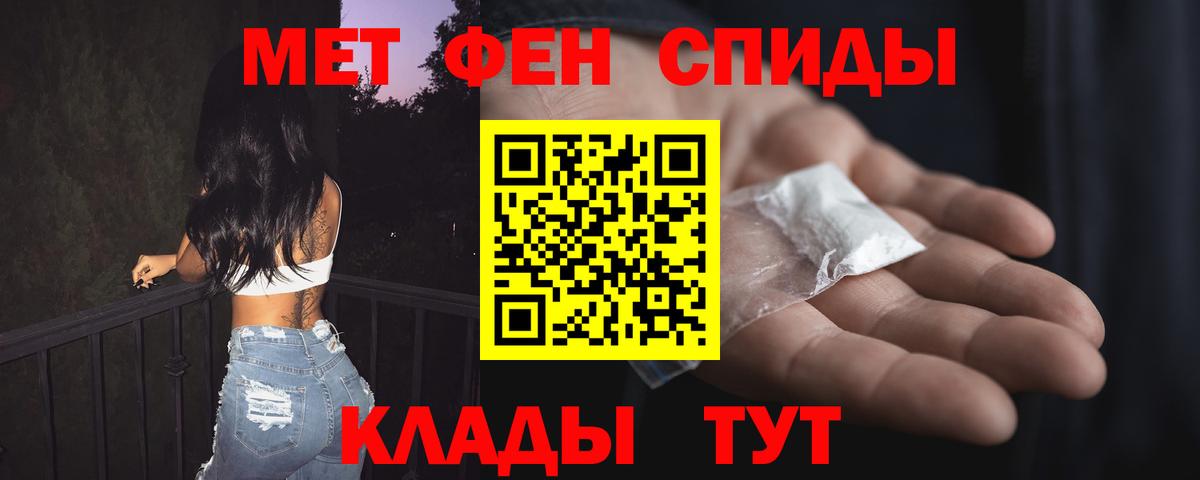АМФ 97% Уссурийск