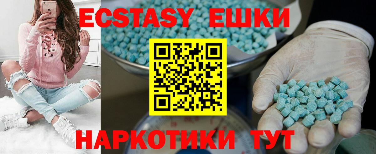 Ecstasy Philipp Plein  Ecstasy  Уссурийск  Вход с VPN 
