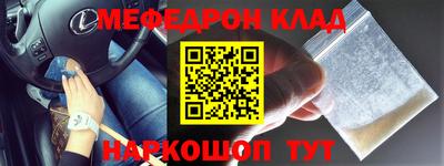 метадон Кулебаки