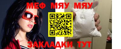 ешки Краснодар