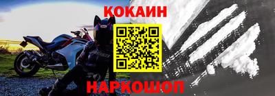 мефедрон мука Краснокаменск