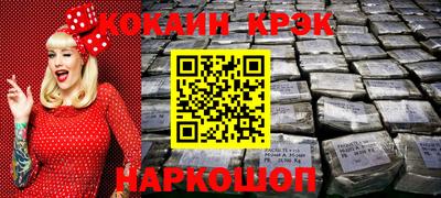 ешки Краснодар