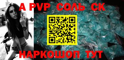 каннабис Кунгур
