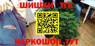 каннабис Кунгур