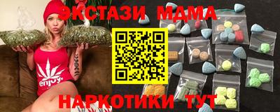 каннабис Кунгур