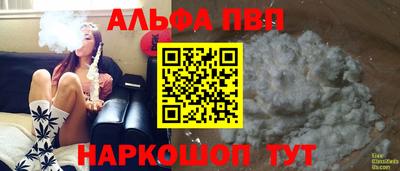 каннабис Кунгур