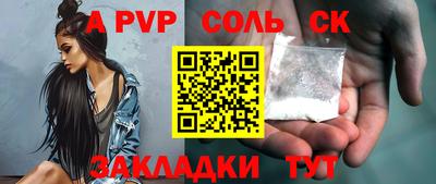 ешки Кумертау