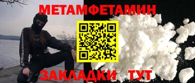 метадон Кулебаки