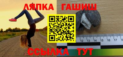 стаф Краснознаменск