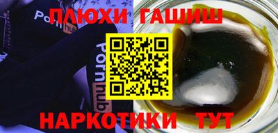 мефедрон мука Краснокаменск