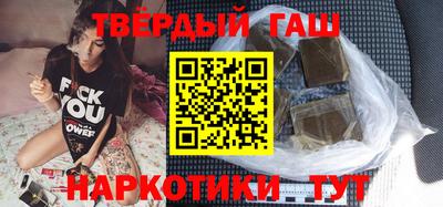 каннабис Кунгур