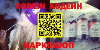 стаф Краснознаменск