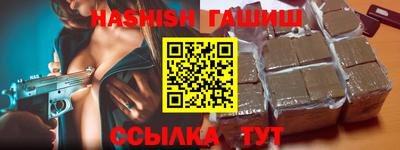 каннабис Кунгур