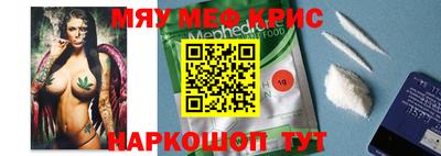 каннабис Кунгур