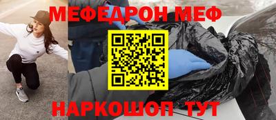 каннабис Кунгур