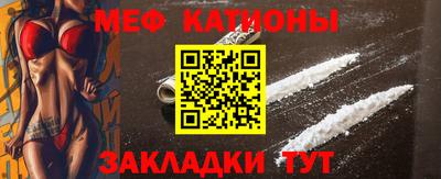 метадон Кулебаки