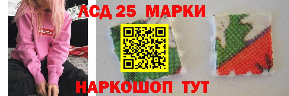 ЛСД экстази ecstasy Уссурийск