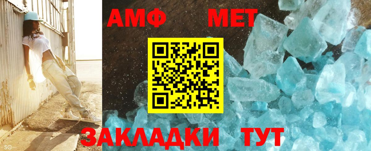 Первитин витя Уссурийск