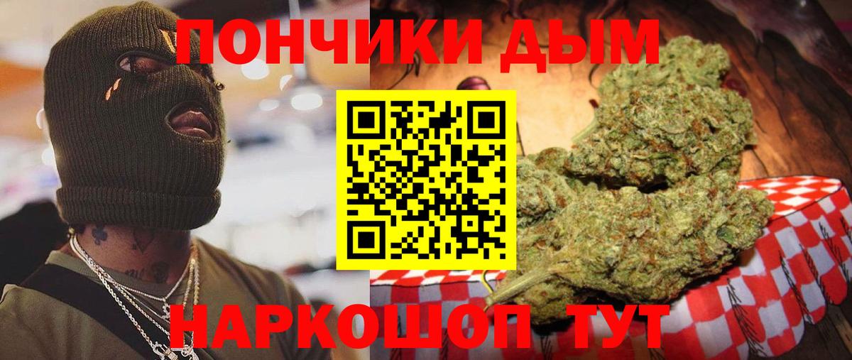 Конопля VHQ Уссурийск