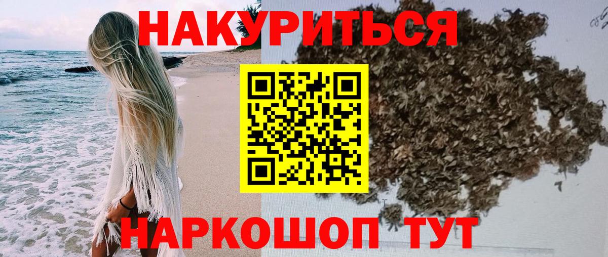Марихуана марихуана  Конопля Amnesia  Уссурийск  Вход с VPN 